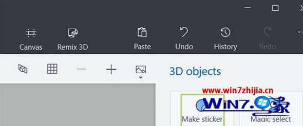 Win10系统下Paint 3D添加贴纸的方法