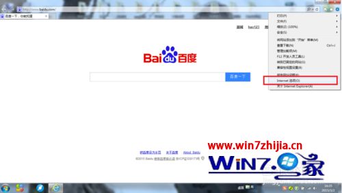 Win7系统设置ie浏览器无图模式的方法