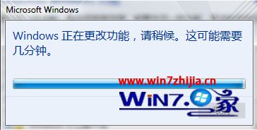 Win7纯净版32位系统开启侧边栏小工具的方法