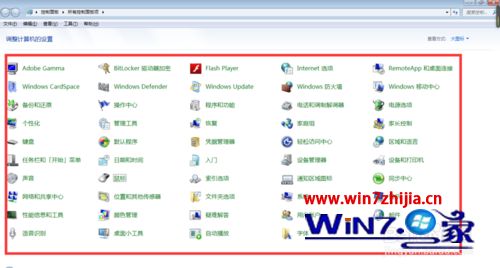 Windows7系统设置鼠标属性的方法