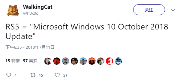 Win10 RS5传版本号1809：命名为“2018十月更新”