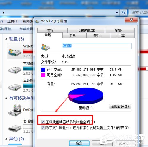 Win7开机提示bootmgr is compressed无法启动系统的具体解决方法