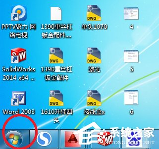 Win7系统设置计算机锁定时间的具体操作方法