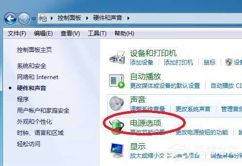 Win7系统设置计算机锁定时间的具体操作方法