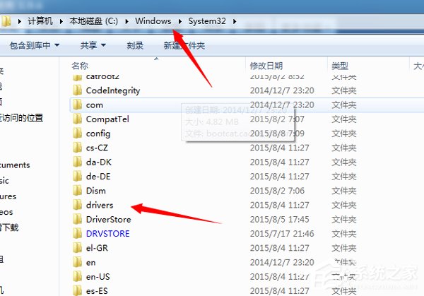 Win7升级提示银行网银键盘保护驱动peckp.sys解决方法