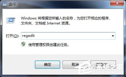 Win7资源管理器崩溃总是重启的具体解决方法