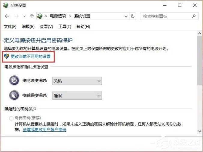 Win10如何提高开机速度？Win10提高开机速度的方法