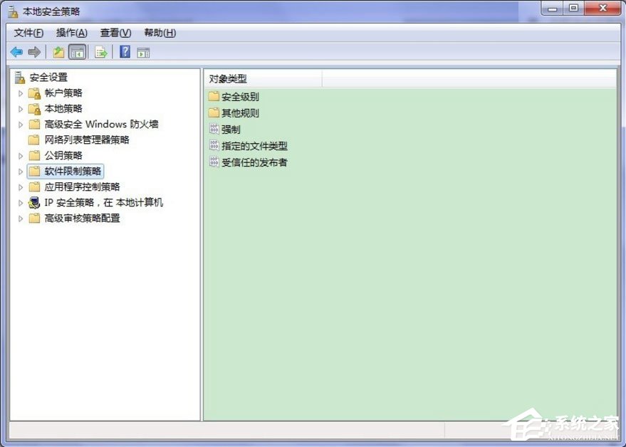 Win7系统提示此程序被组策略阻止怎么解决？