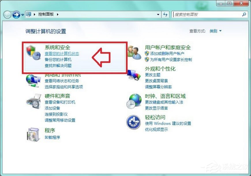 Win7系统提示此程序被组策略阻止怎么解决？