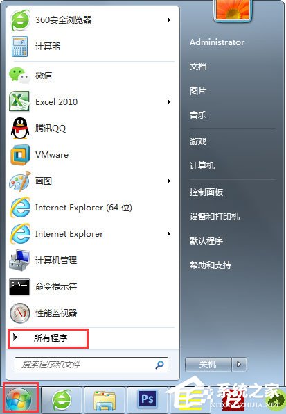 Win7系统怎么使用dos命令删除文件夹和文件？