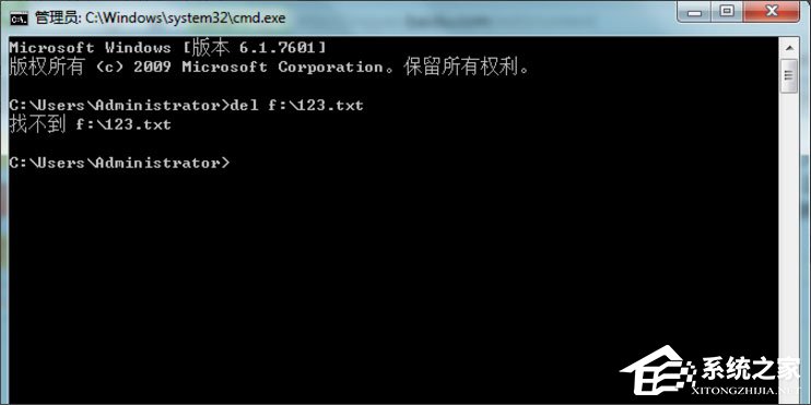 Win7系统怎么使用dos命令删除文件夹和文件？