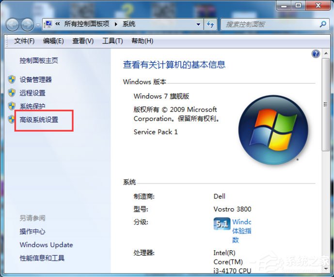 Win7系统怎么解决taskkill不是内部命令？