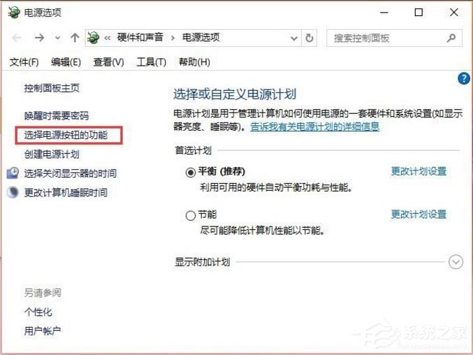 Win10如何提高开机速度？Win10提高开机速度的方法