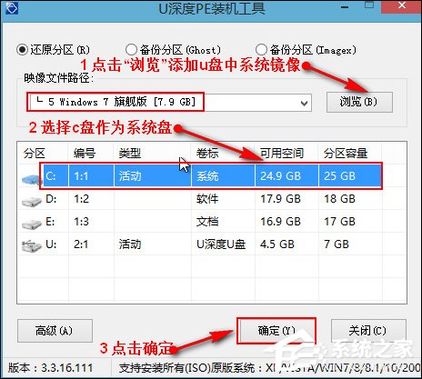 没有光驱怎么重装系统？怎么不用光盘装系统？