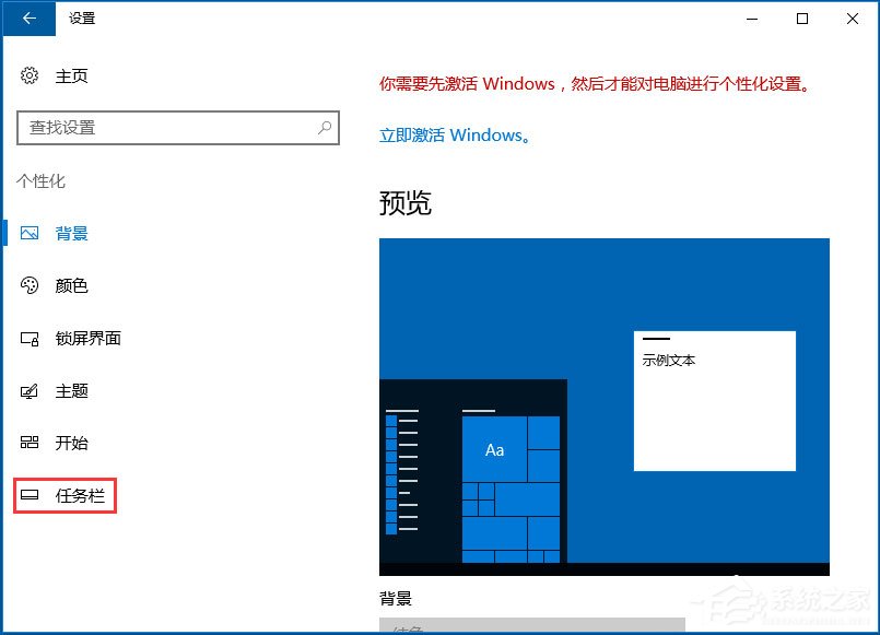 Win10音量控制不见了如何解决？